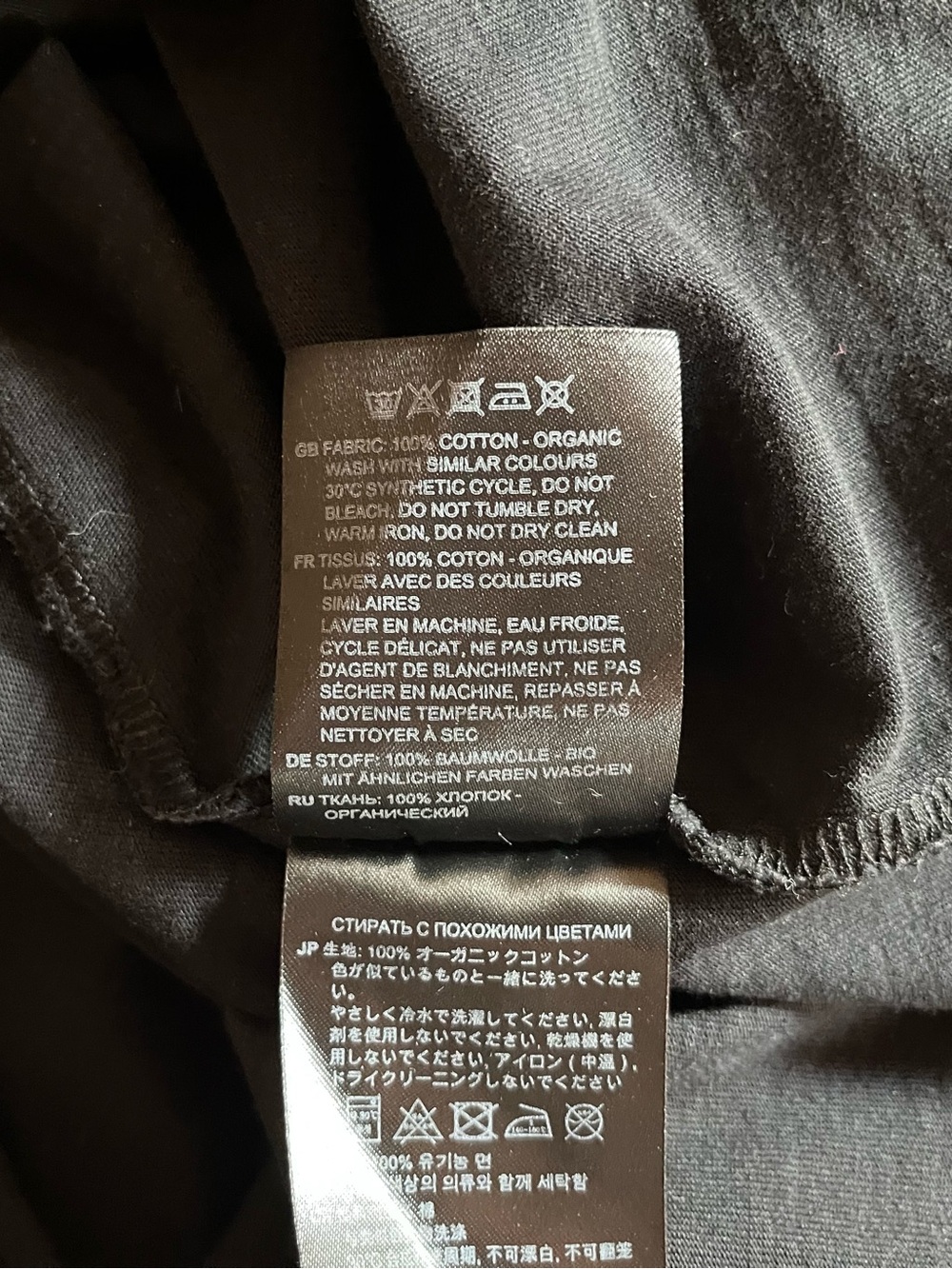 NWT Toteme Black Straight Cotton Tee | XS - Picture 11 of 11